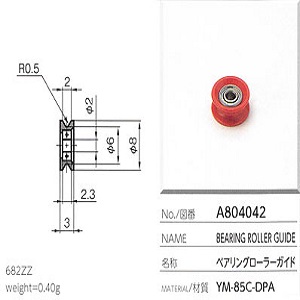 Con lăn vòng bi sứ ceramic bearing roller guide Yuasa A804042